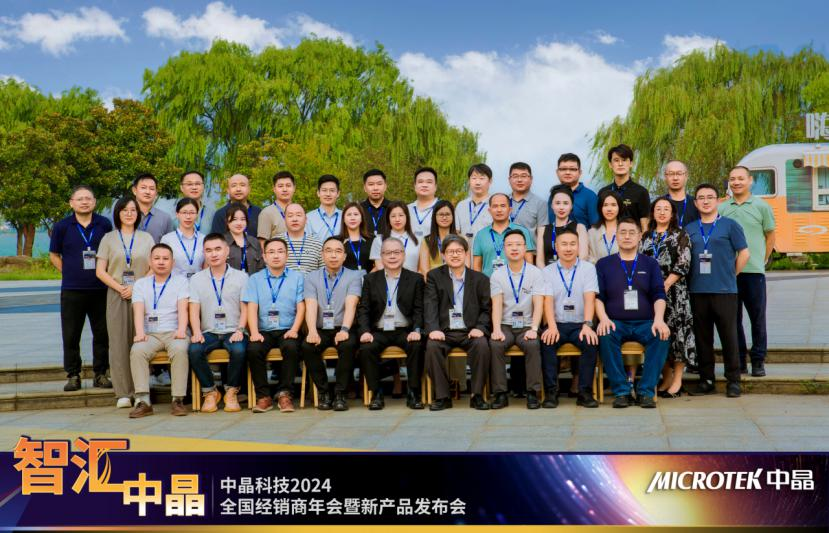 微信公家号 - 集会消息&企业行动V5975.png